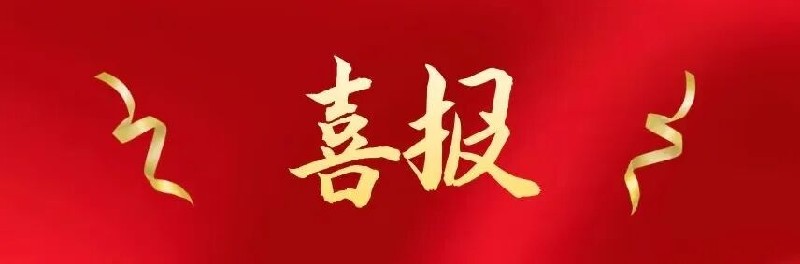 һ�Ƚ���ƽ�����1ƪ���Ļ���ȫʡδ������˾�������о��ɹ�