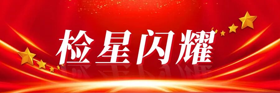 ���Ϻ�� ������ҫحƽ�����2025����ļ��ȡ�ƽ��֮�ǡ����չʾ